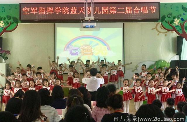 空指蓝天幼儿园举办第二届幼儿合唱节
