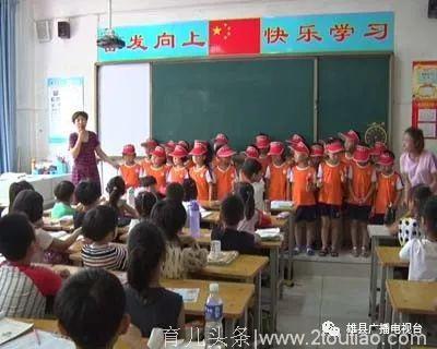 东方幼儿园组织大班幼儿到县第一小学参观