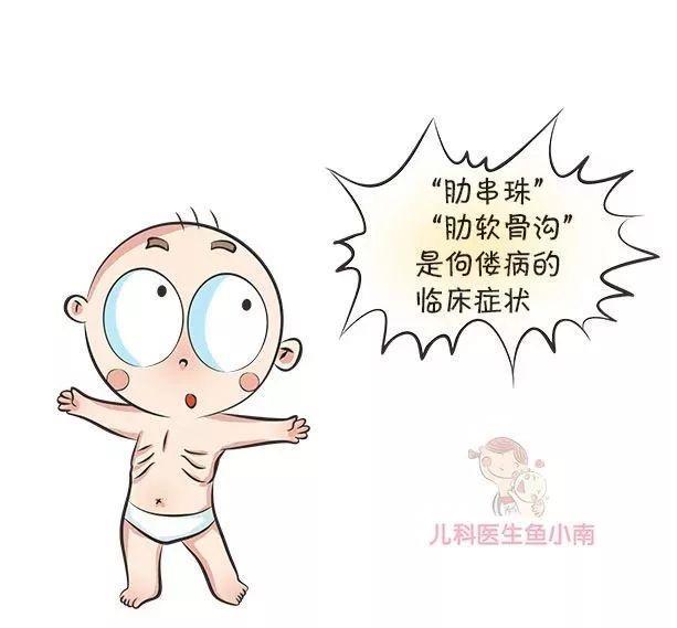 医生:肋骨外翻是缺钙吗