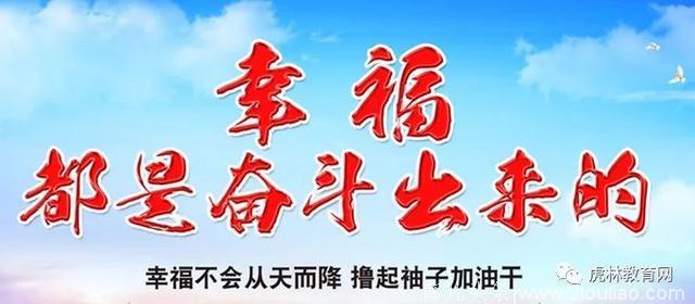 「安全教育」虎林市教育城东幼儿园开展“安全生产月”系列活动——消防安全知识讲座