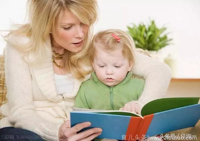 教你从幼儿言语习得期开始培养孩子的阅读能力