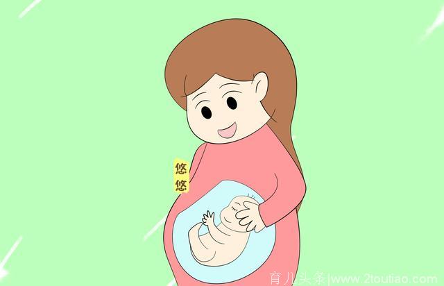 孕晚期有这5种感觉，说明要生了，别耽误尽快去医院
