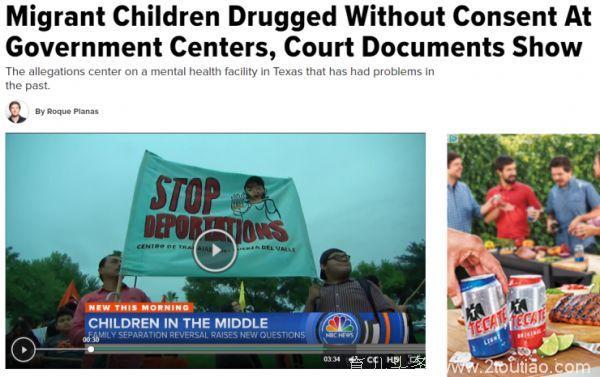 是真的吗？美移民儿童遭收容机构虐待：每天被喂镇静药16片！