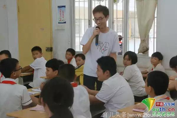 广东大学生助力儿童“性教育” 助力儿童健康成长