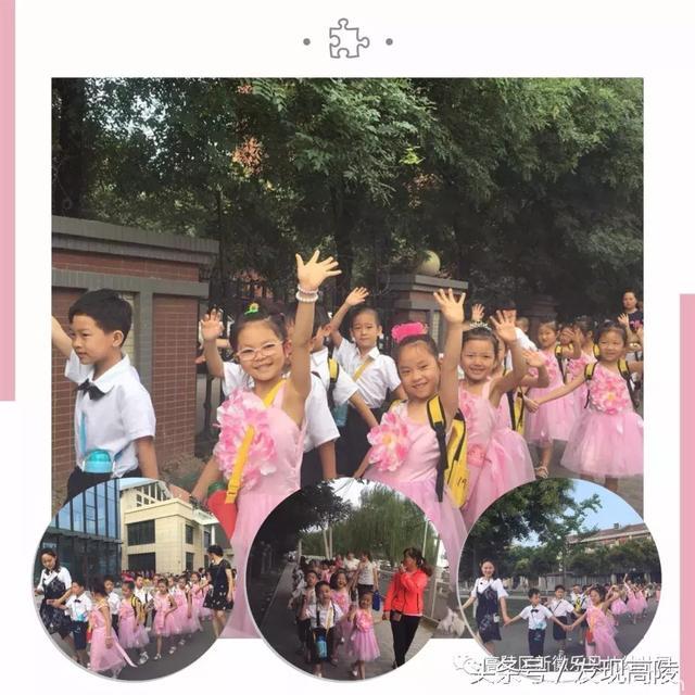 感悟成长｜高陵新徽乐贝儿幼儿园幼小衔接进小学活动圆满举办