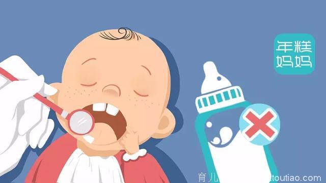 1岁戒奶瓶，第一颗牙就要刷，再不做就晚了