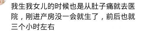 急产的孕妈妈生孩子有多快？这不是能忍住的事