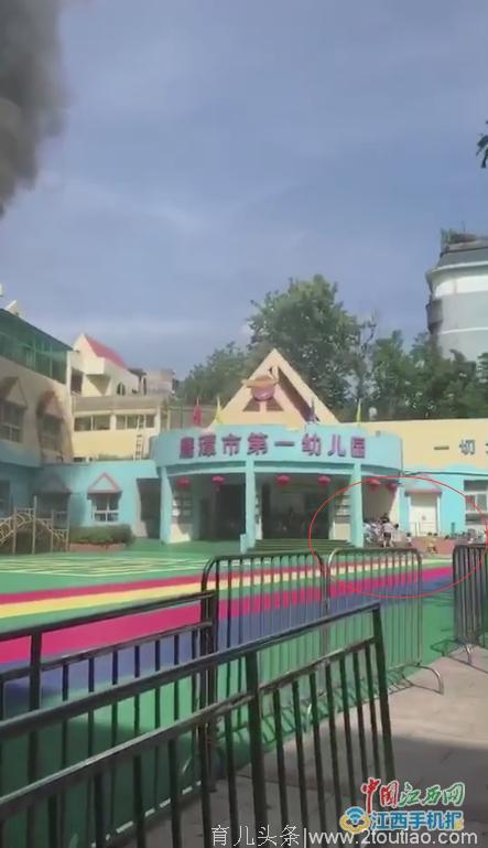 鹰潭市第一幼儿园发生火灾 小朋友蜂拥而出暂无伤亡