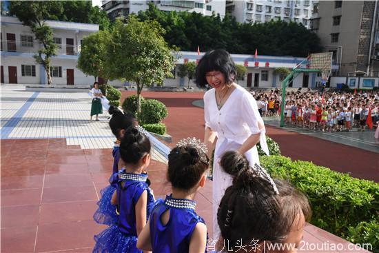 南充市西河路小学附属幼儿园