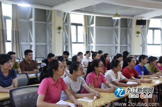 提升课程质量 收获更多成长——九江市中心幼儿园主题课程分享活动报道