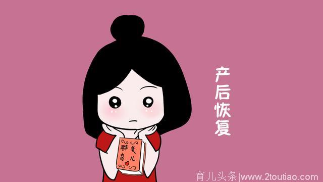 产后最不能做的4件事，做一件都有可能让宝妈变成黄脸婆