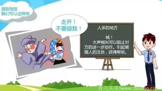 临潼检察｜看检察官妈妈和幼儿园小天使们开心“碰碰碰”