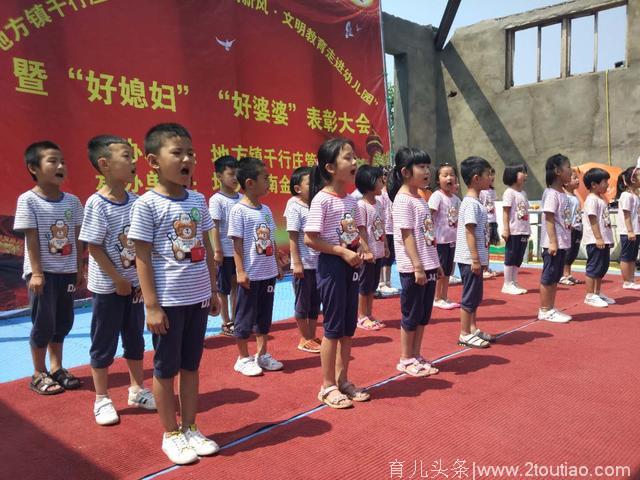 地方镇南金池幼儿园积极参与庆“七一”活动