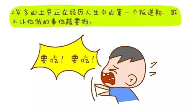 要想孩子养成好习惯，心还是要“狠”一点