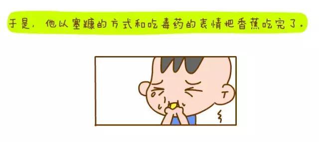 要想孩子养成好习惯，心还是要“狠”一点