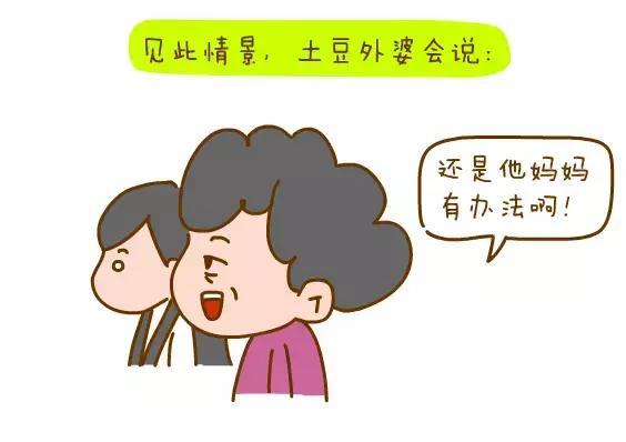 要想孩子养成好习惯，心还是要“狠”一点