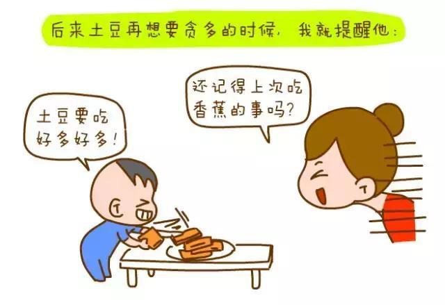 要想孩子养成好习惯，心还是要“狠”一点