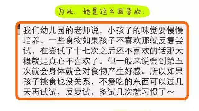 要想孩子养成好习惯，心还是要“狠”一点