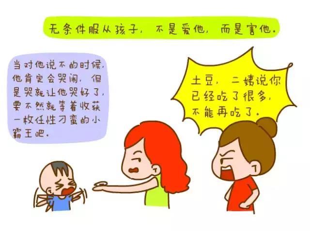 要想孩子养成好习惯，心还是要“狠”一点