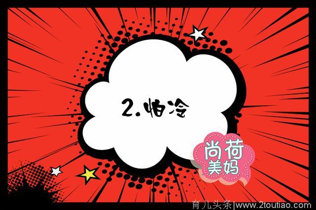 产后并不意味着解放，产后这3个烦恼妈妈们是否深有体会？