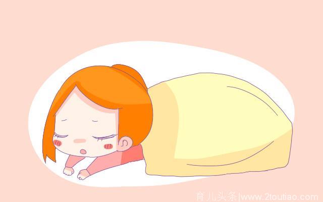 孕妇的睡姿很重要，这样睡舒服但是对胎儿不好也让孕妈腰酸背痛