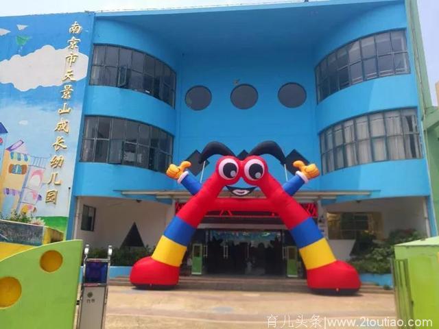 江宁一批公办幼儿园今秋首次招生，新增学位6000多个