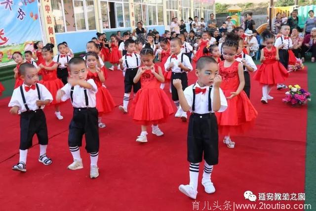 舞动幼儿风采，展现园所文化——黄龙县白马滩幼儿园