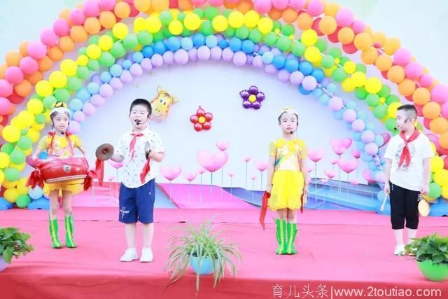 感恩成长，筑梦未来——苗苗幼儿园2018年大班毕业典礼