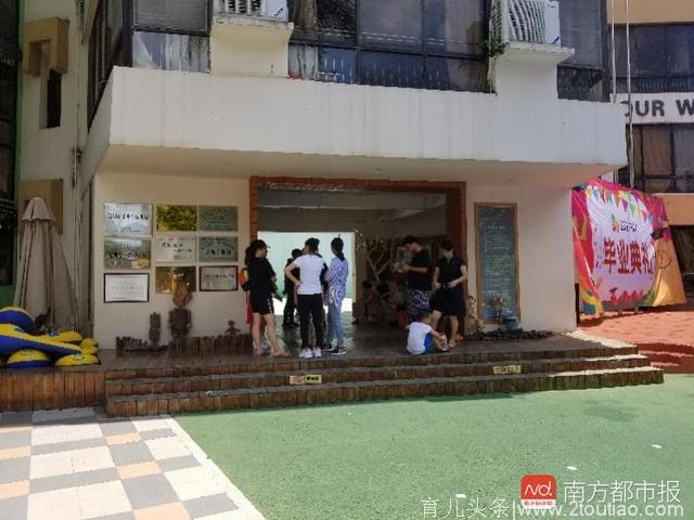 深圳一幼儿园突然要停办 200多学生面临没书读