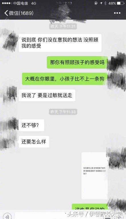 小夫妻因为怀孕养狗问题吵翻，宠物对孩子成长是好还是坏？