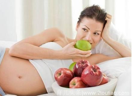 怀孕期间孕妈常吃这些水果，有助于缓解孕期不适，宝宝皮肤更好
