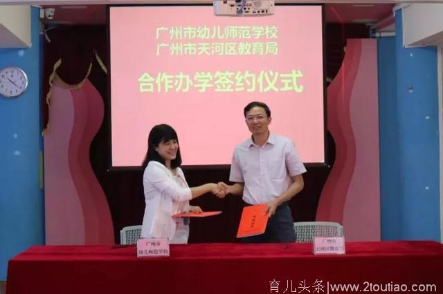 天河新增一所广州市幼儿师范学校附属园！学前教育优质学位等你来