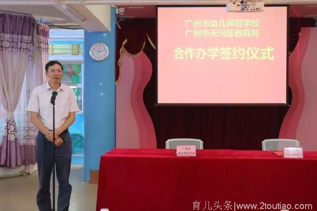 天河新增一所广州市幼儿师范学校附属园！学前教育优质学位等你来