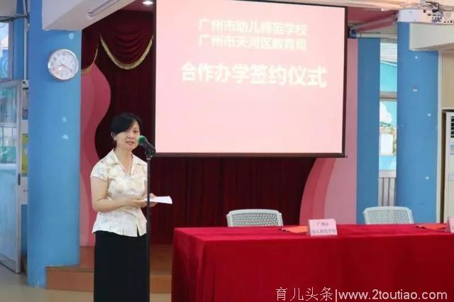 天河新增一所广州市幼儿师范学校附属园！学前教育优质学位等你来