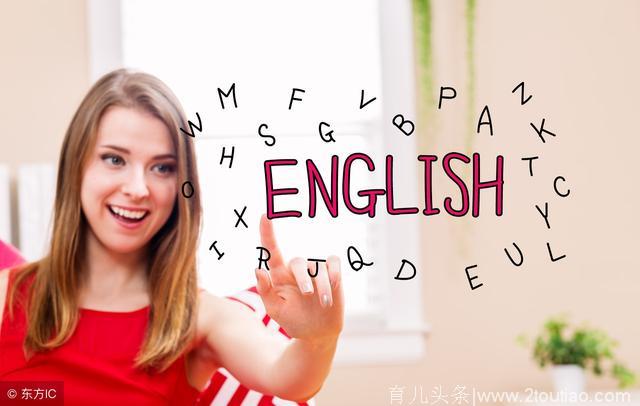 切勿错过语言敏感期 英语启蒙要从幼儿开始
