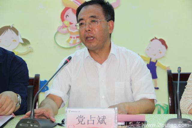 黄陵县新聘幼儿教师岗前培训结业典礼在黄幼举行