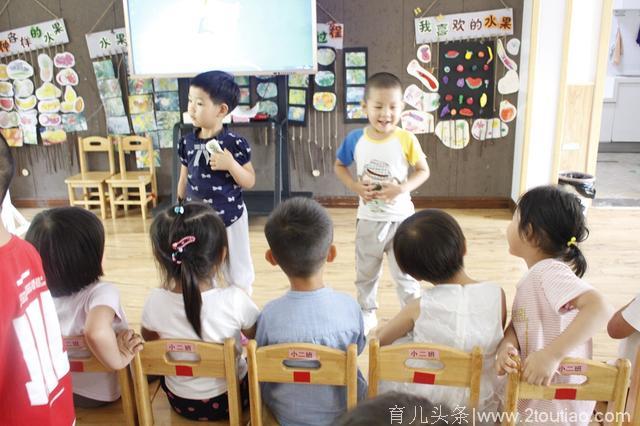 记富平县实验幼儿园中小班亲子活动