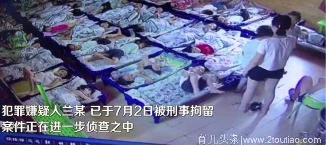 老师用“铁丝扎”方式，对幼儿进行“管教”！网友：人品与学历无关