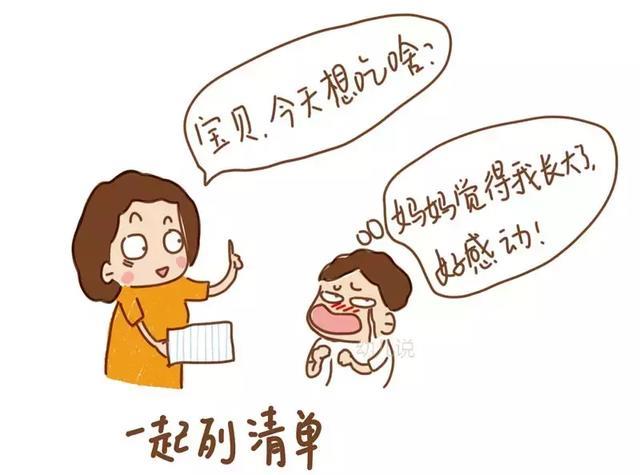 难怪那么多孩子不爱吃饭！因为踩中了饭桌上这个心理“怪圈”！