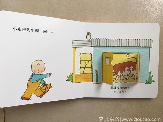 那些年，陪我家娃追过的低幼机关书