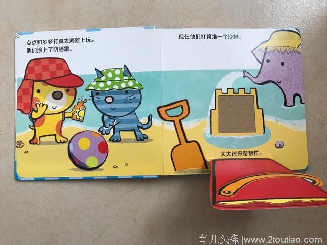 那些年，陪我家娃追过的低幼机关书