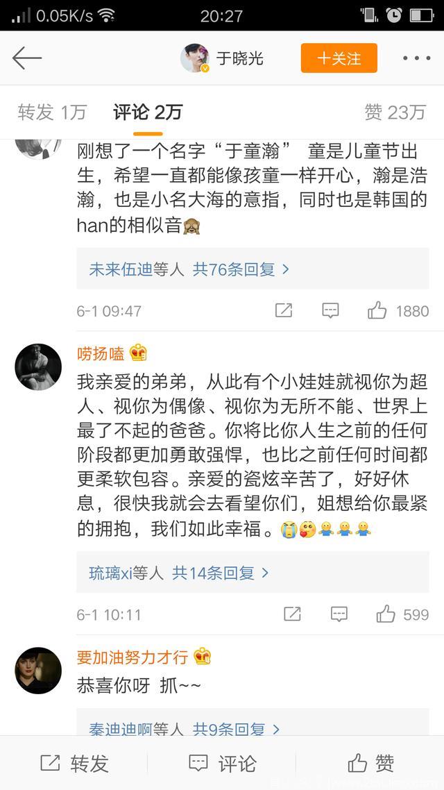 于晓光秋瓷炫夫妇产后作为《同床异梦》特别嘉宾给大家报平安！