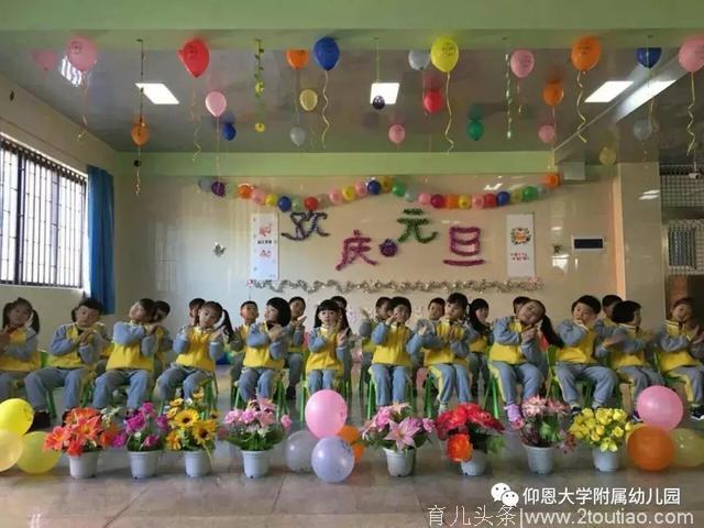 泉州仰恩大学附属幼儿园风采