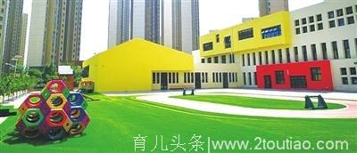 天津西青区民心工程 王稳庄镇中心幼儿园正式投入使用