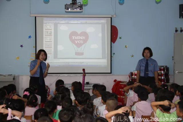 防侵害安全教育 走进北岳小学附属幼儿园