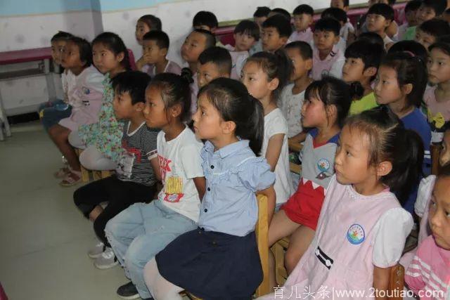 防侵害安全教育 走进北岳小学附属幼儿园