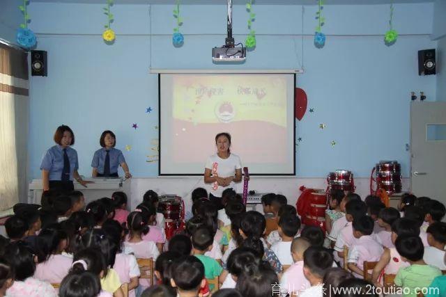 防侵害安全教育 走进北岳小学附属幼儿园