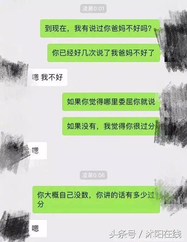 男子和怀孕老婆闹分手，自曝聊天记录求评理，竟被网友骂惨了