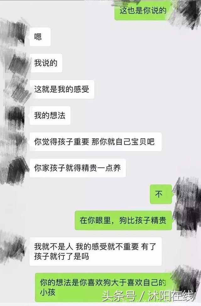 男子和怀孕老婆闹分手，自曝聊天记录求评理，竟被网友骂惨了