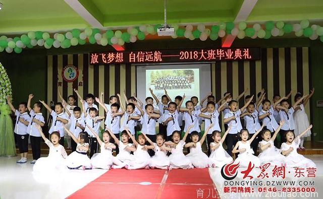 大王镇实验幼儿园举行2018年大班毕业典礼
